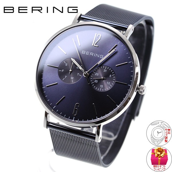 ベーリング 腕時計 メンズ レディース BERING 14240-307 : 14240-307 