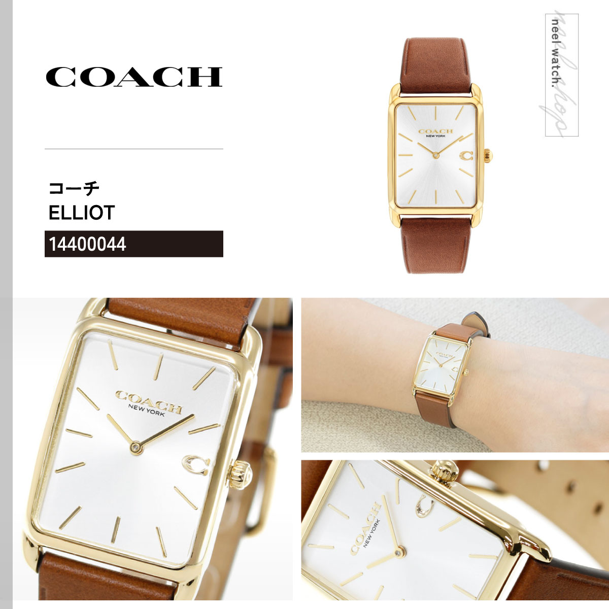 COACH（コーチ） （ノベルティー付き）コーチ 腕時計 メンズ