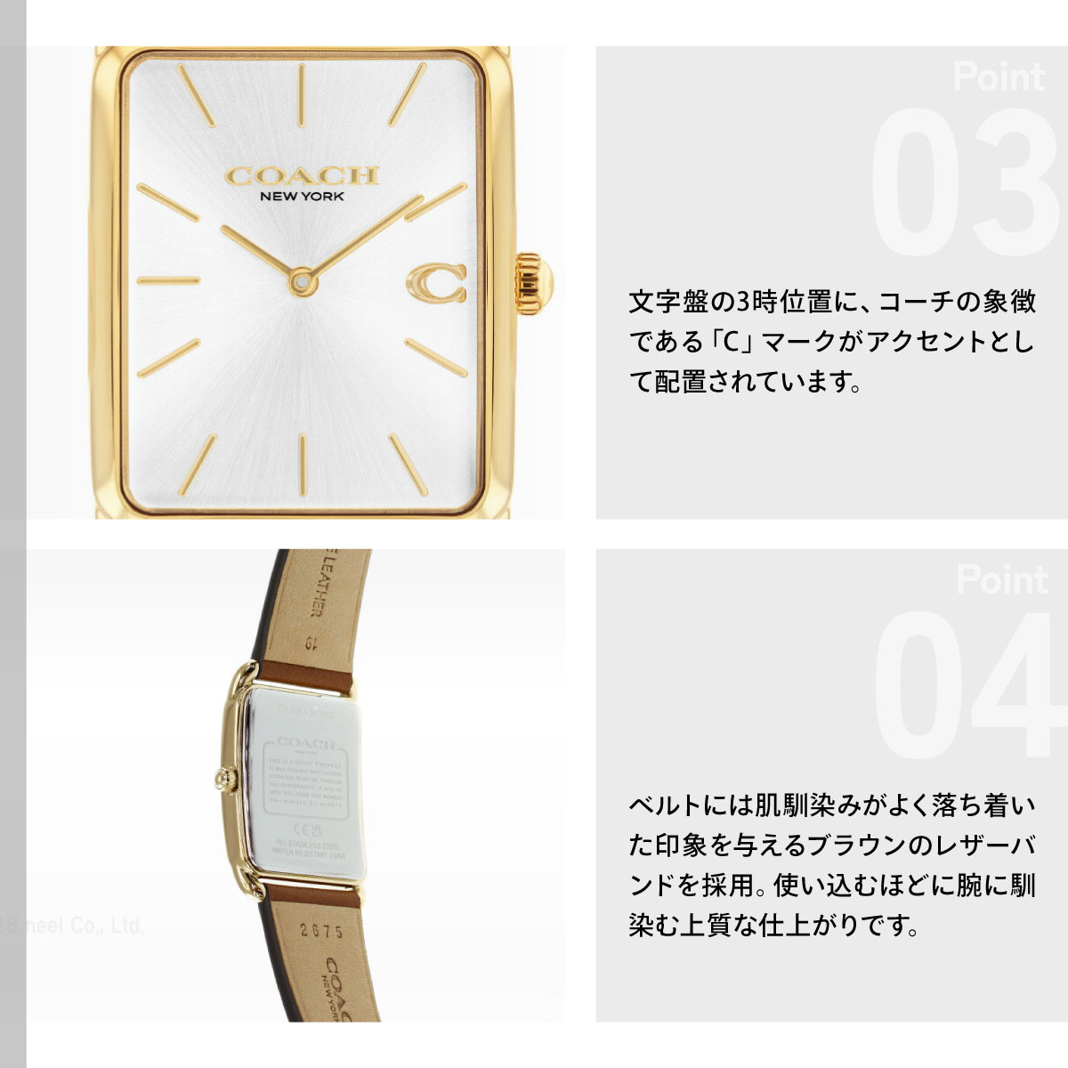 COACH（コーチ） （ノベルティー付き）コーチ 腕時計 メンズ