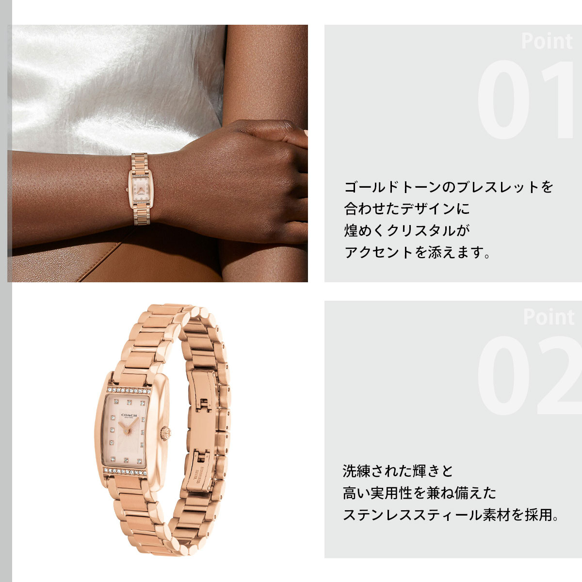 （ノベルティー付き）コーチ COACH 腕時計 レディース リース REESE 30MM×20MM 14504589の画像