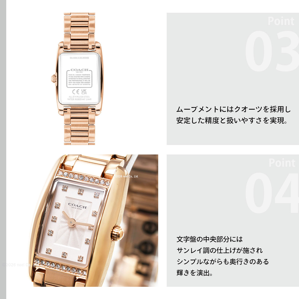（ノベルティー付き）コーチ COACH 腕時計 レディース リース REESE 30MM×20MM 14504589の画像