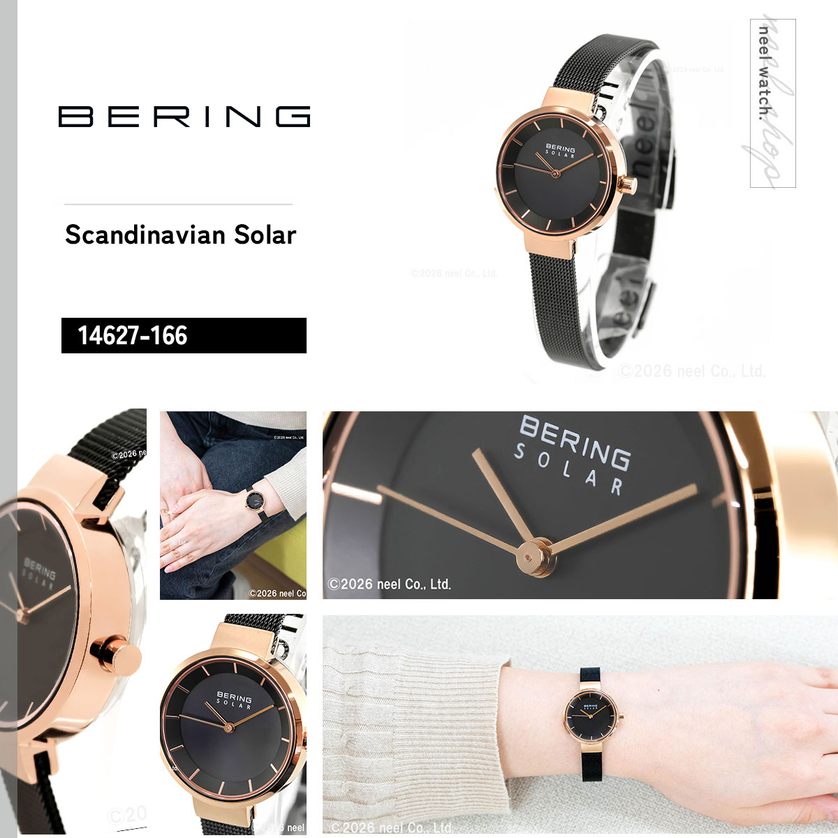 BERING（ベーリング） ソーラー 腕時計 ペアモデル レディース BERING