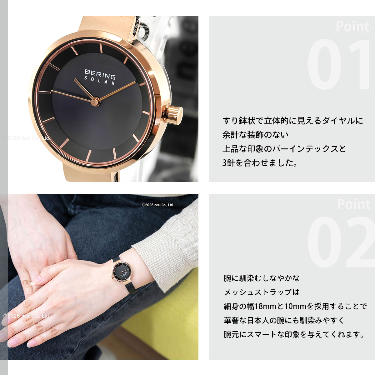 BERING（ベーリング） ソーラー 腕時計 ペアモデル レディース BERING