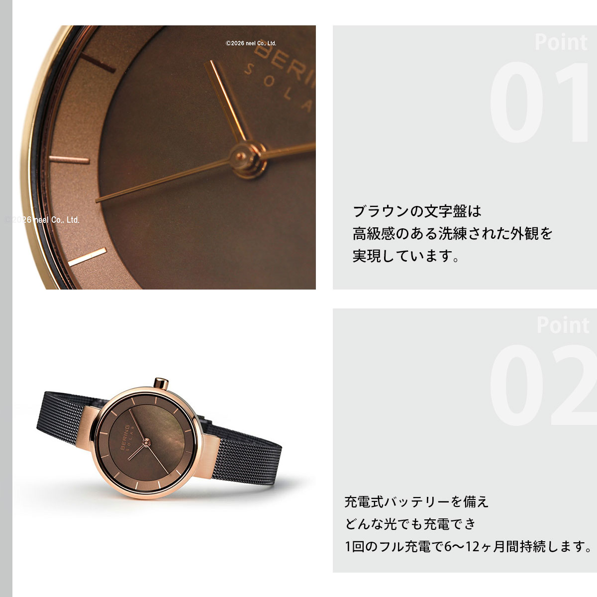 BERING（ベーリング） ソーラー 腕時計 レディース ペア 14627-265-J