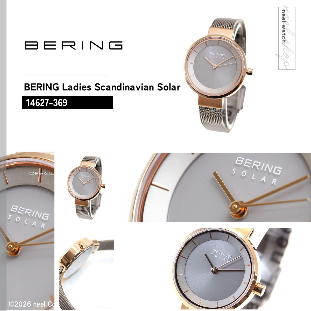 新品未使用　BERING 14627-369 超美品 BERING（ベーリング） ソーラー 腕時計 ペアモデル レディース BERING