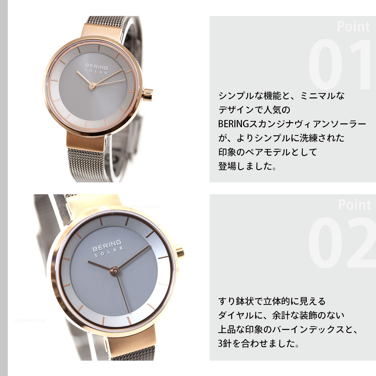 新品未使用　BERING 14627-369 超美品 14627-369 | PRODUCTS | BERING ベーリング オフィシャルサイト | 北欧時計