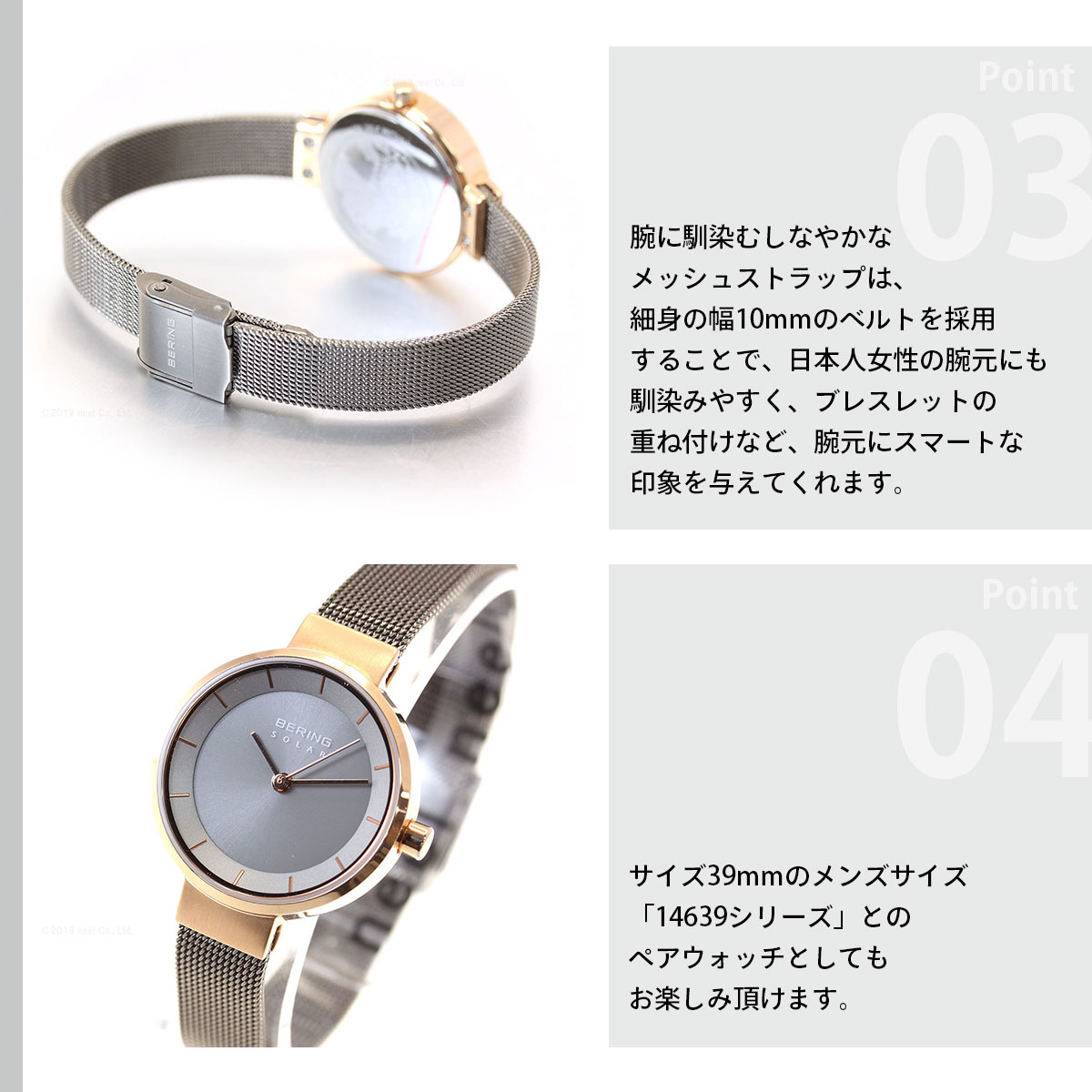 ベーリング BERING ソーラー 腕時計 ペアモデル レディース SOLAR ベーリングの新作ペアウォッチ、グラデーションカラーの文字盤など