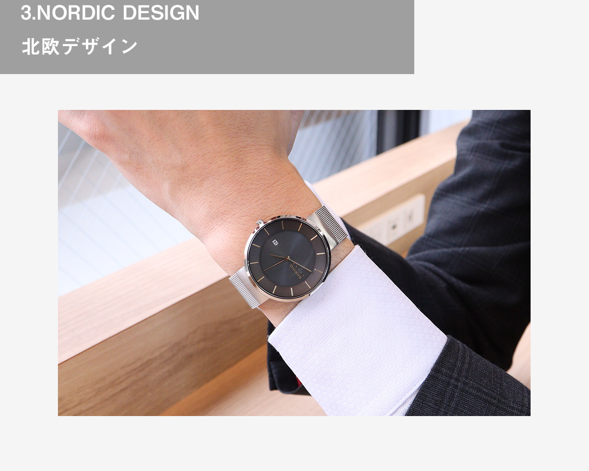 BERING（ベーリング） 日本限定モデル 14639-003 ソーラー 腕時計