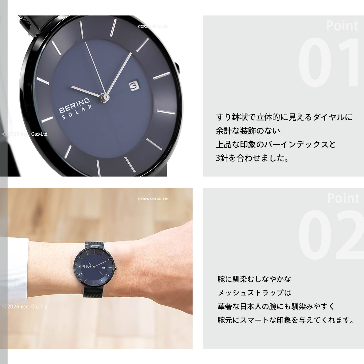 BERING（ベーリング） ソーラー 腕時計 ペアモデル メンズ BERING