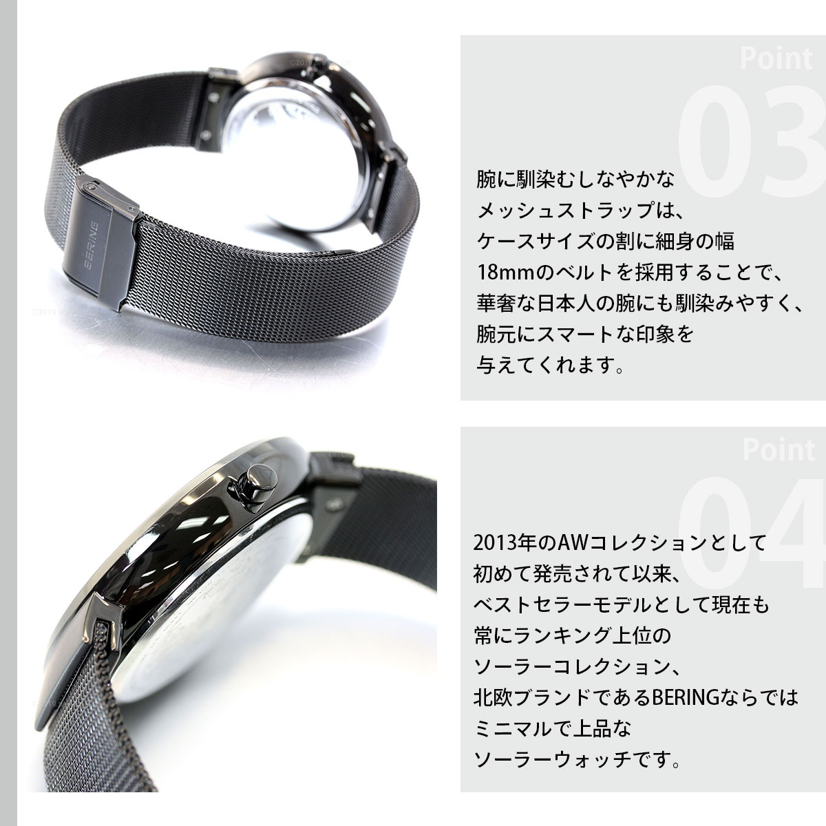 BERING（ベーリング） ソーラー 腕時計 ペアモデル メンズ BERING