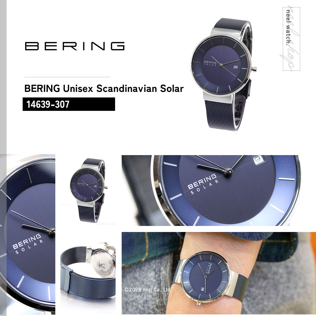 BERING（ベーリング） ソーラー 腕時計 メンズ BERING 14639-307