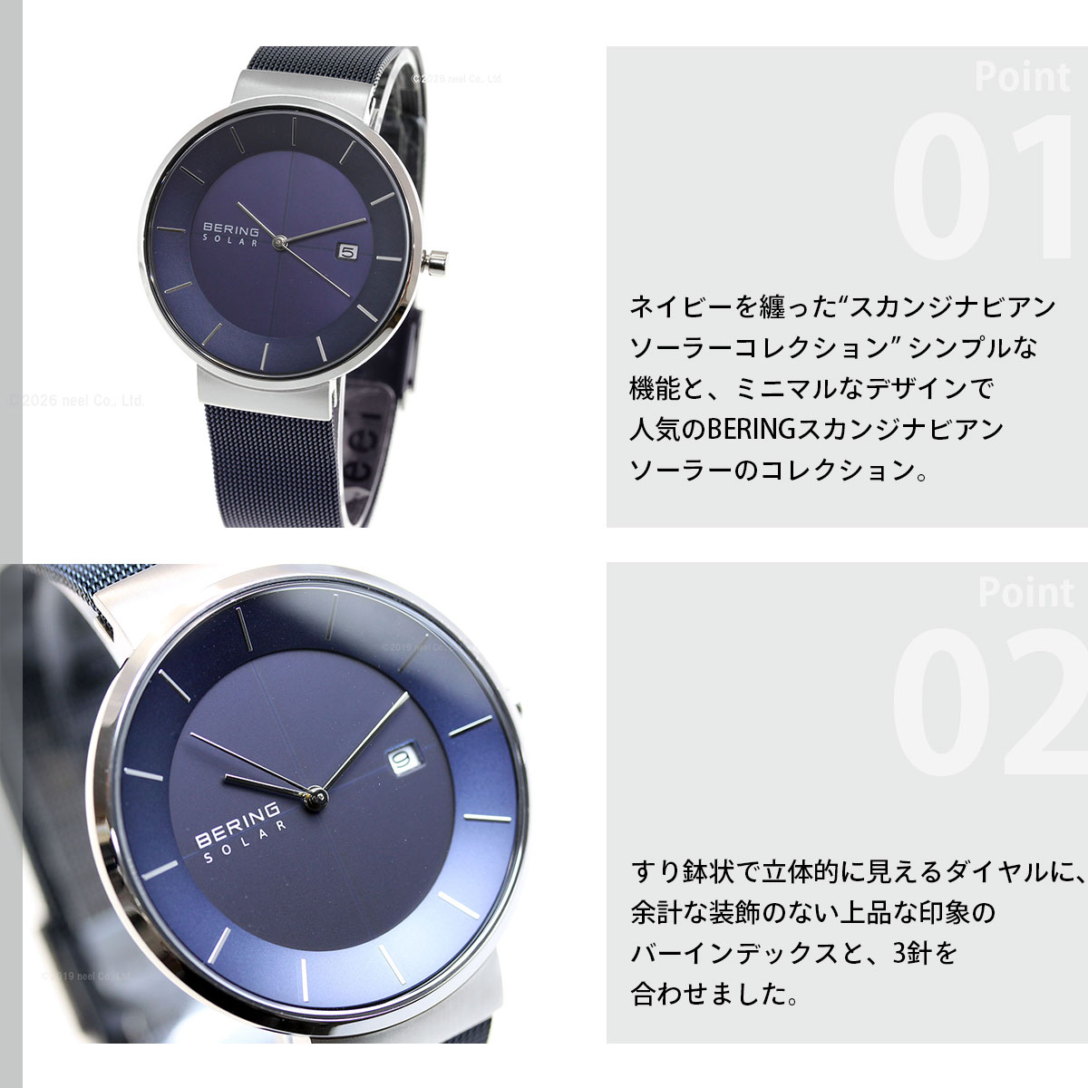BERING(ベーリング) ソーラー 腕時計 メンズ BERING 14639-307 BERING(ベーリング) ソーラー 腕時計 メンズ BERING 14639-307
