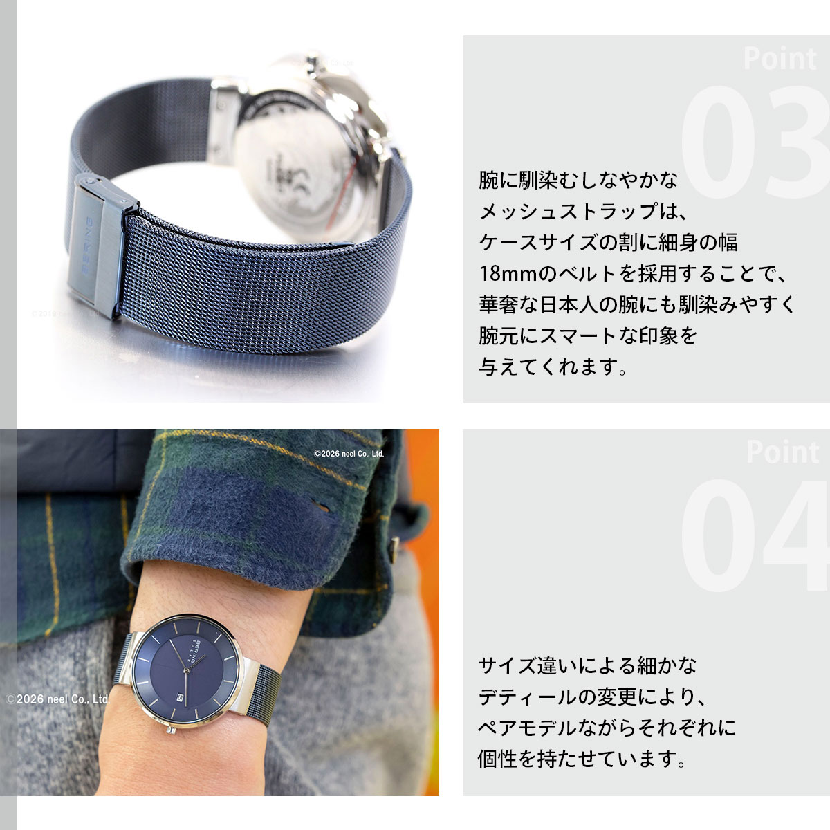 BERING（ベーリング） ソーラー 腕時計 メンズ BERING 14639-307