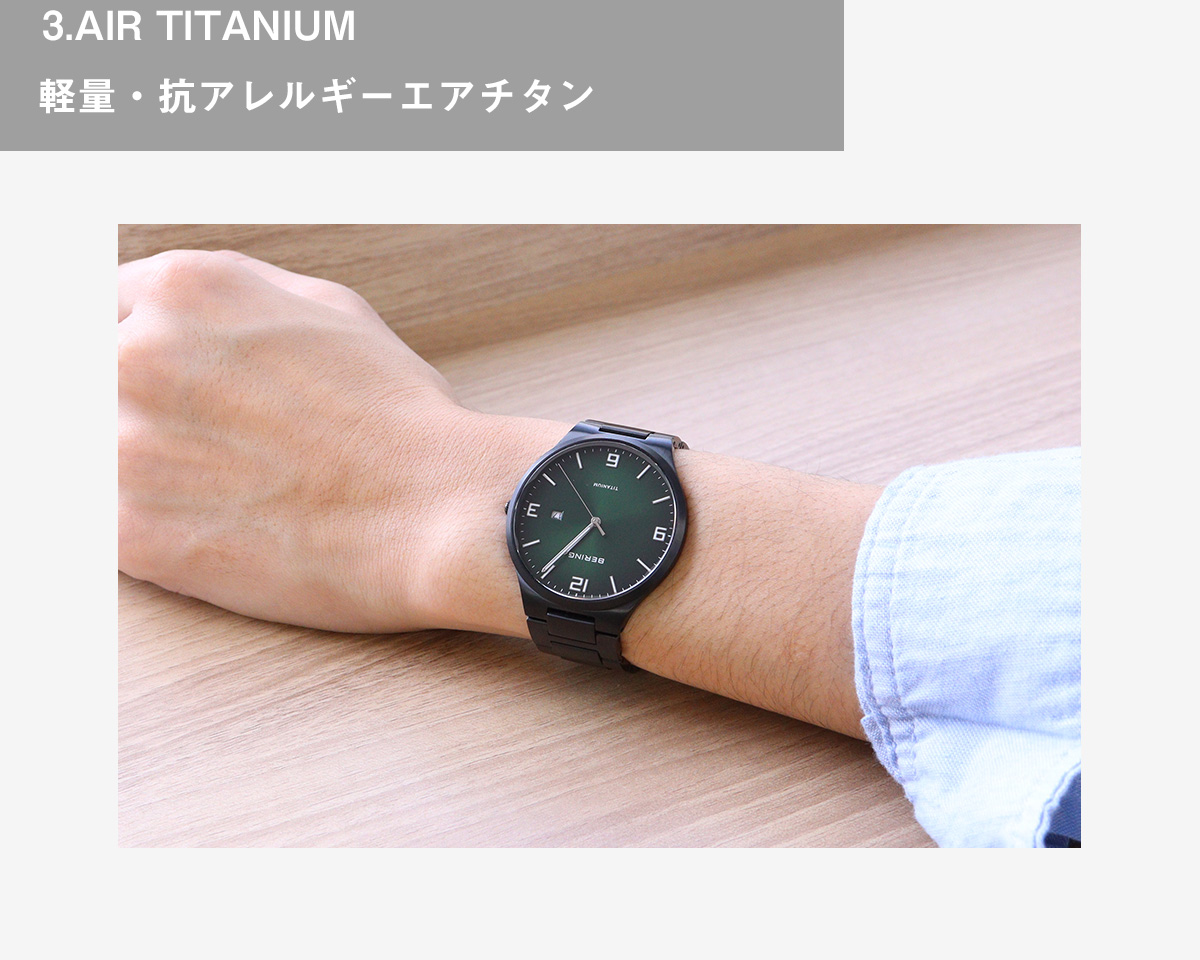 ベーリング BERING 腕時計 メンズ チタニウム TITANIUM チタン 15240