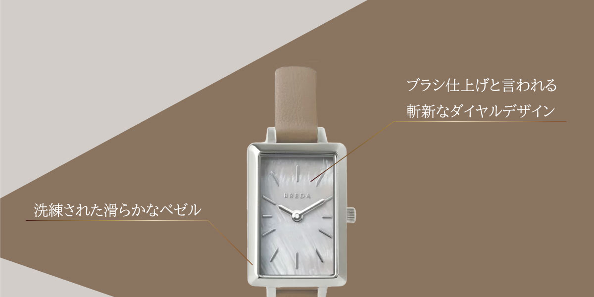 ブレダ BREDA 日本限定モデル 腕時計 レディース 1738k : neelセレクト