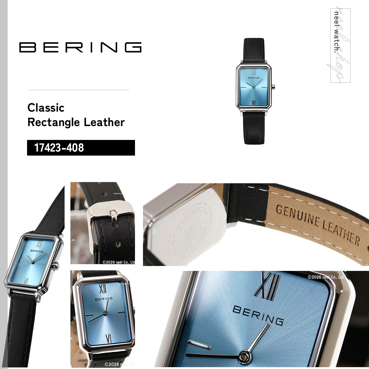 BERING（ベーリング） （ノベルティー付き）ベーリング 腕時計 
