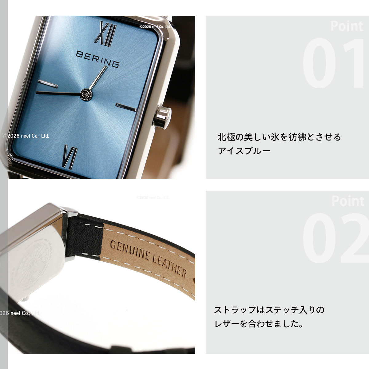 BERING（ベーリング） （ノベルティー付き）ベーリング 腕時計