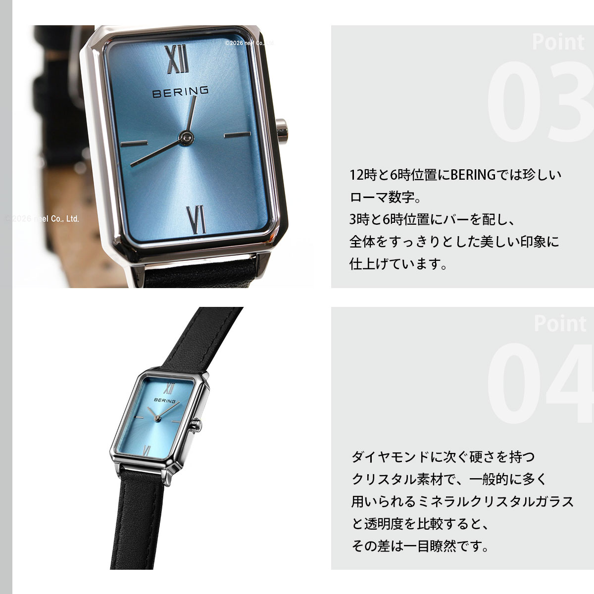 BERING（ベーリング） （ノベルティー付き）ベーリング 腕時計