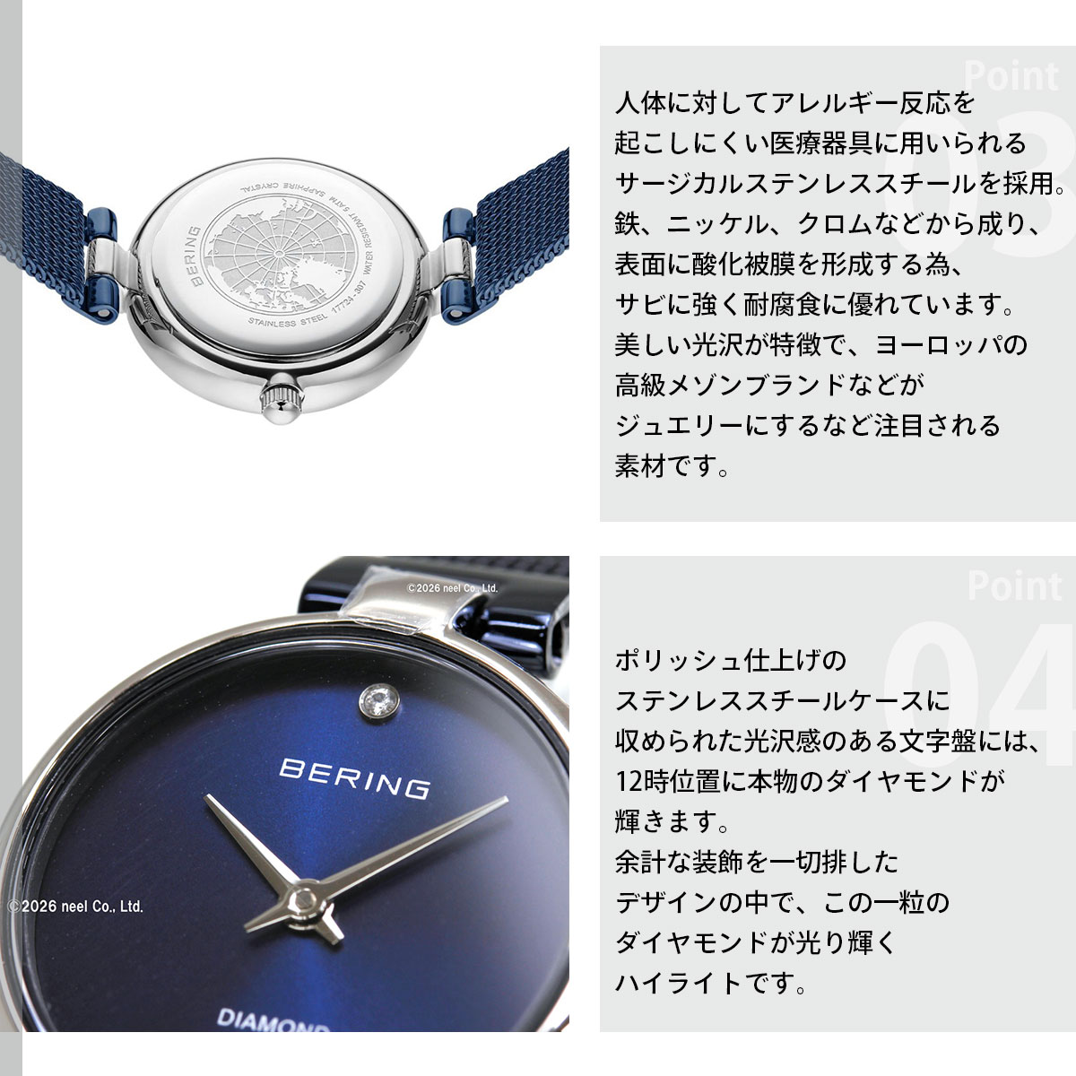 （ノベルティー付き）ベーリング BERING 腕時計 レディース クラシック ダイヤモンド ブルー 17724-307の画像