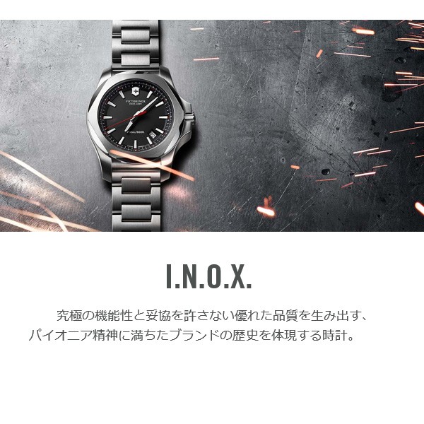VICTORINOX（ビクトリノックス） （豪華おまけ有） 腕時計 メンズ