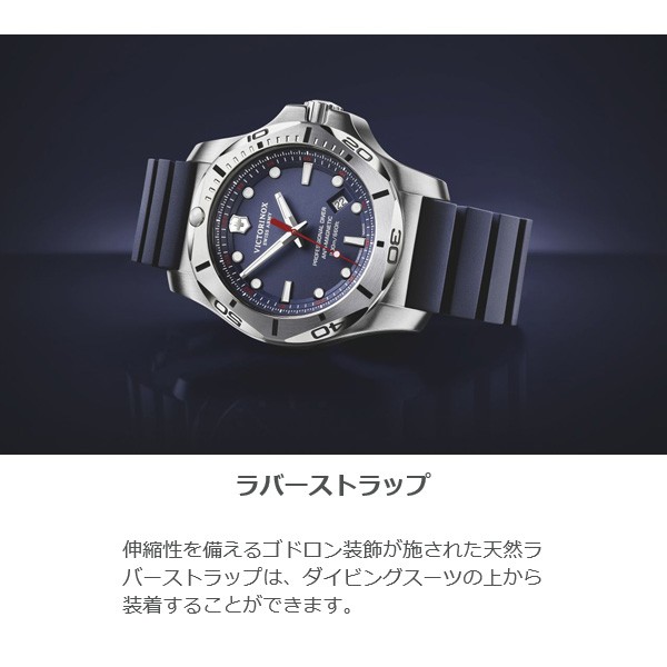 VICTORINOX（ビクトリノックス） （豪華おまけ有） 腕時計 メンズ