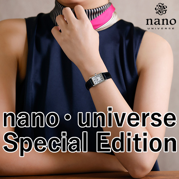 nano・universe Special Edition