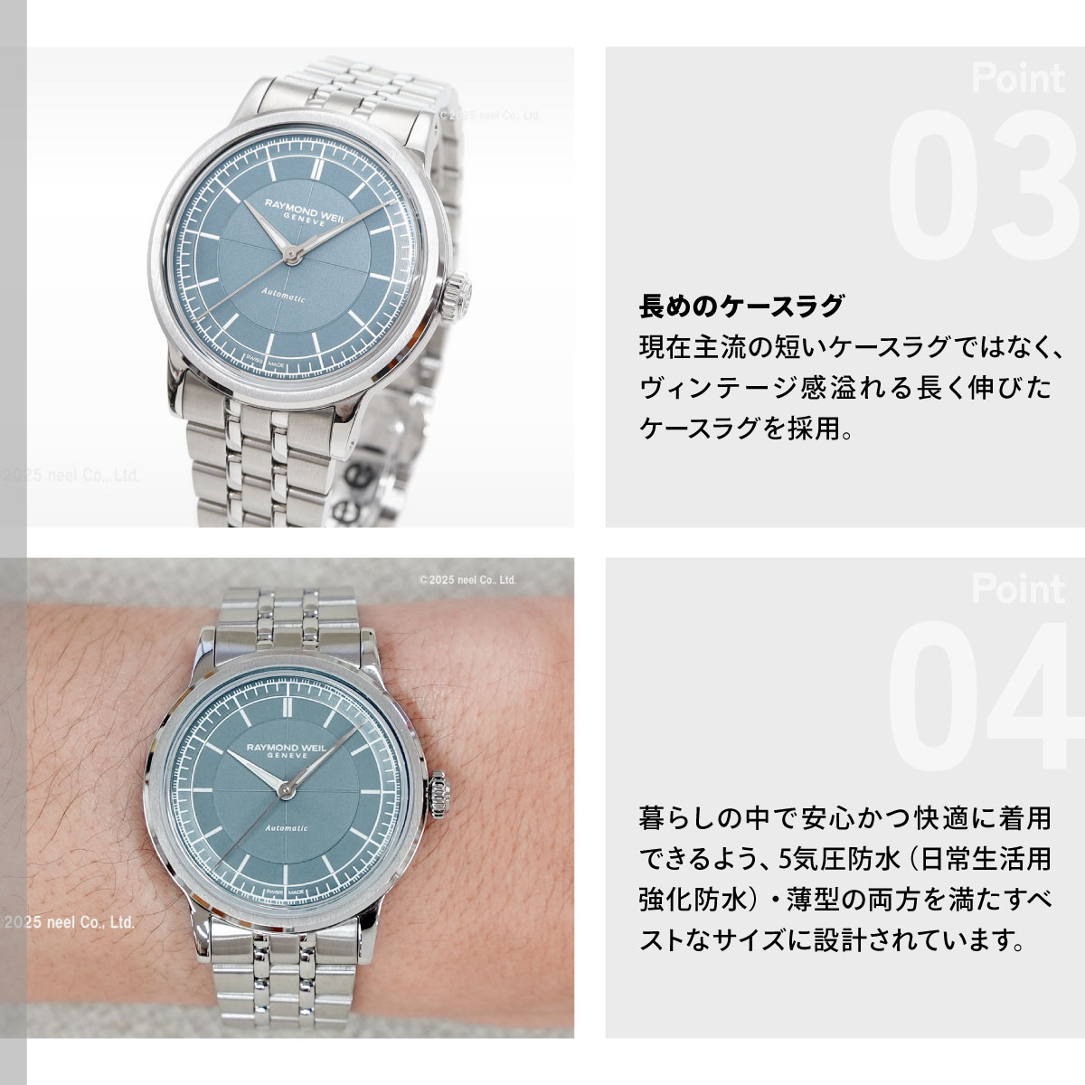 RAYMOND WEIL（レイモンドウェイル） （ノベルティー付き）レイモンド