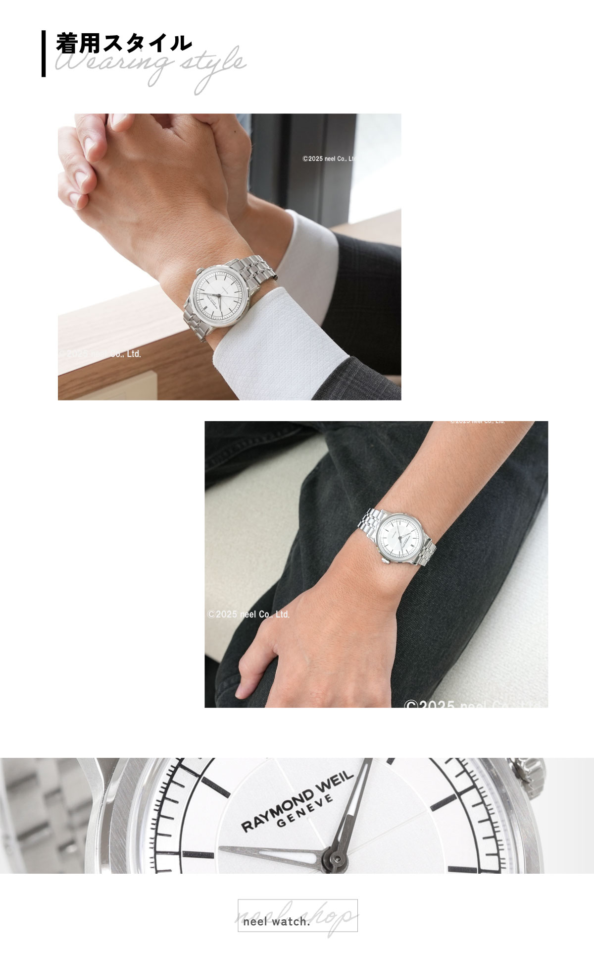 RAYMOND WEIL（レイモンドウェイル） レイモンド ウェイル ミレジム
