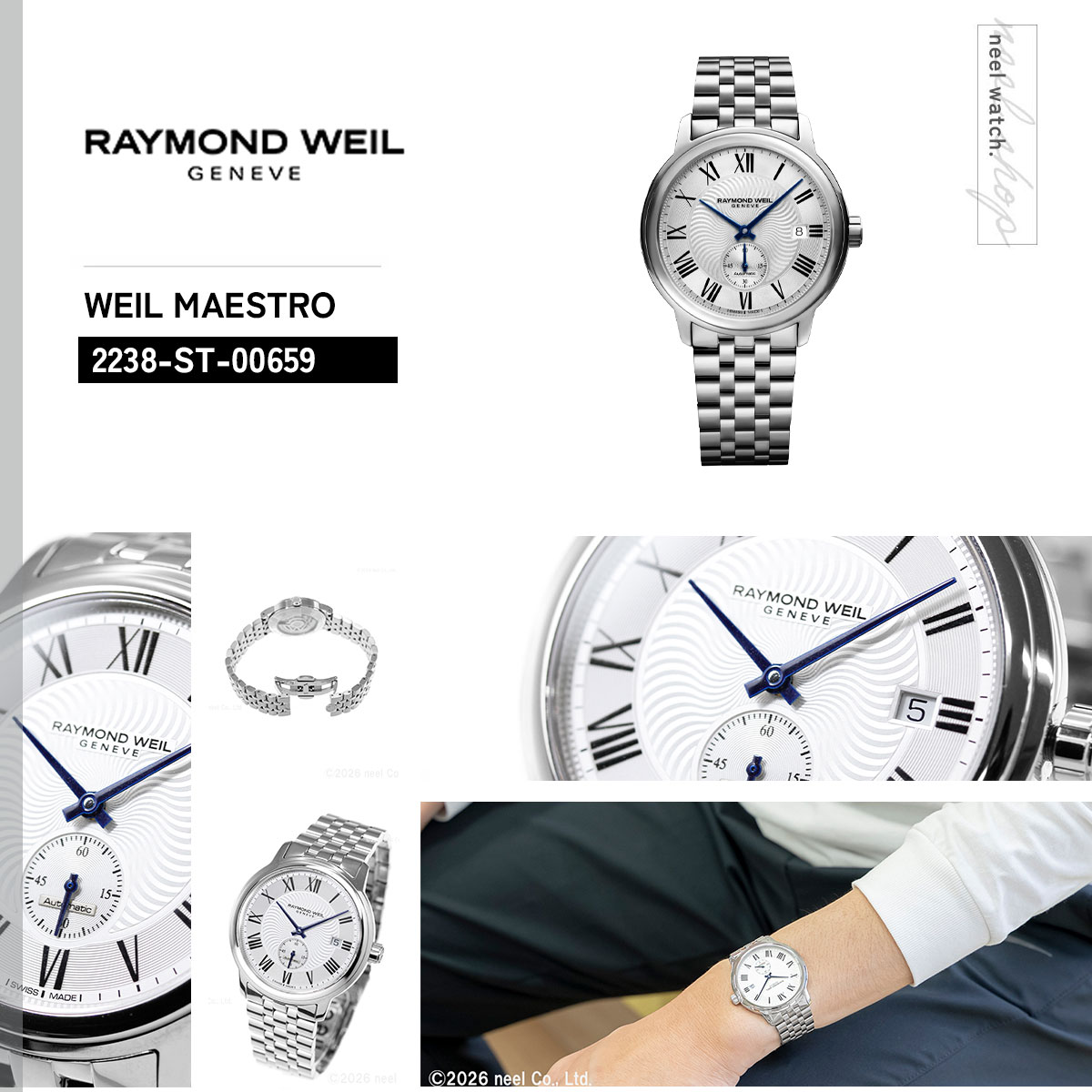 RAYMOND WEIL（レイモンドウェイル） （ノベルティー付き）レイモンド