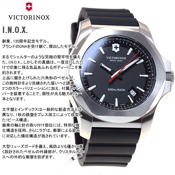 大得価SALE】 victorinox 130 ビクトリノックス イノックス 迷彩柄