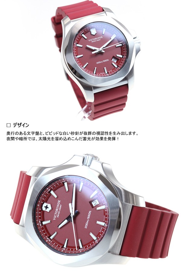 VICTORINOX（ビクトリノックス） （豪華おまけ有） 腕時計 メンズ