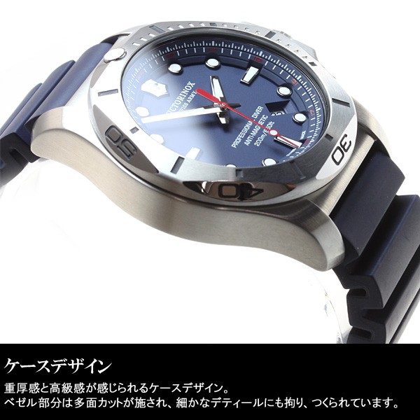 VICTORINOX（ビクトリノックス） （豪華おまけ有） 腕時計 メンズ