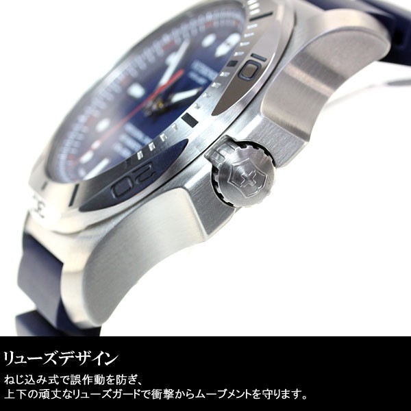VICTORINOX（ビクトリノックス） （豪華おまけ有） 腕時計 メンズ