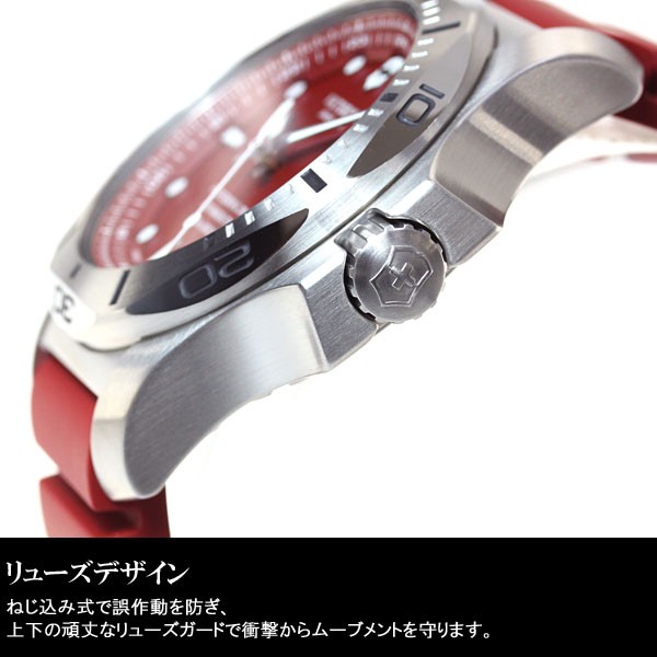 VICTORINOX（ビクトリノックス） （豪華おまけ有） 腕時計 メンズ