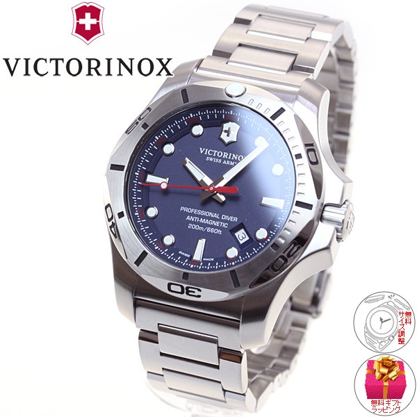 ビクトリノックス VICTORINOX 腕時計 メンズ 241782 ヴィクトリノックス