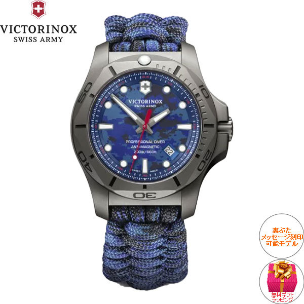 VICTORINOX（ビクトリノックス） （豪華おまけ有） イノックス 腕時計