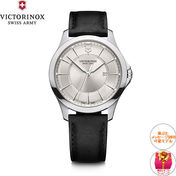 VICTORINOX 豪華おまけ有 ビクトリノックス 時計 メンズ