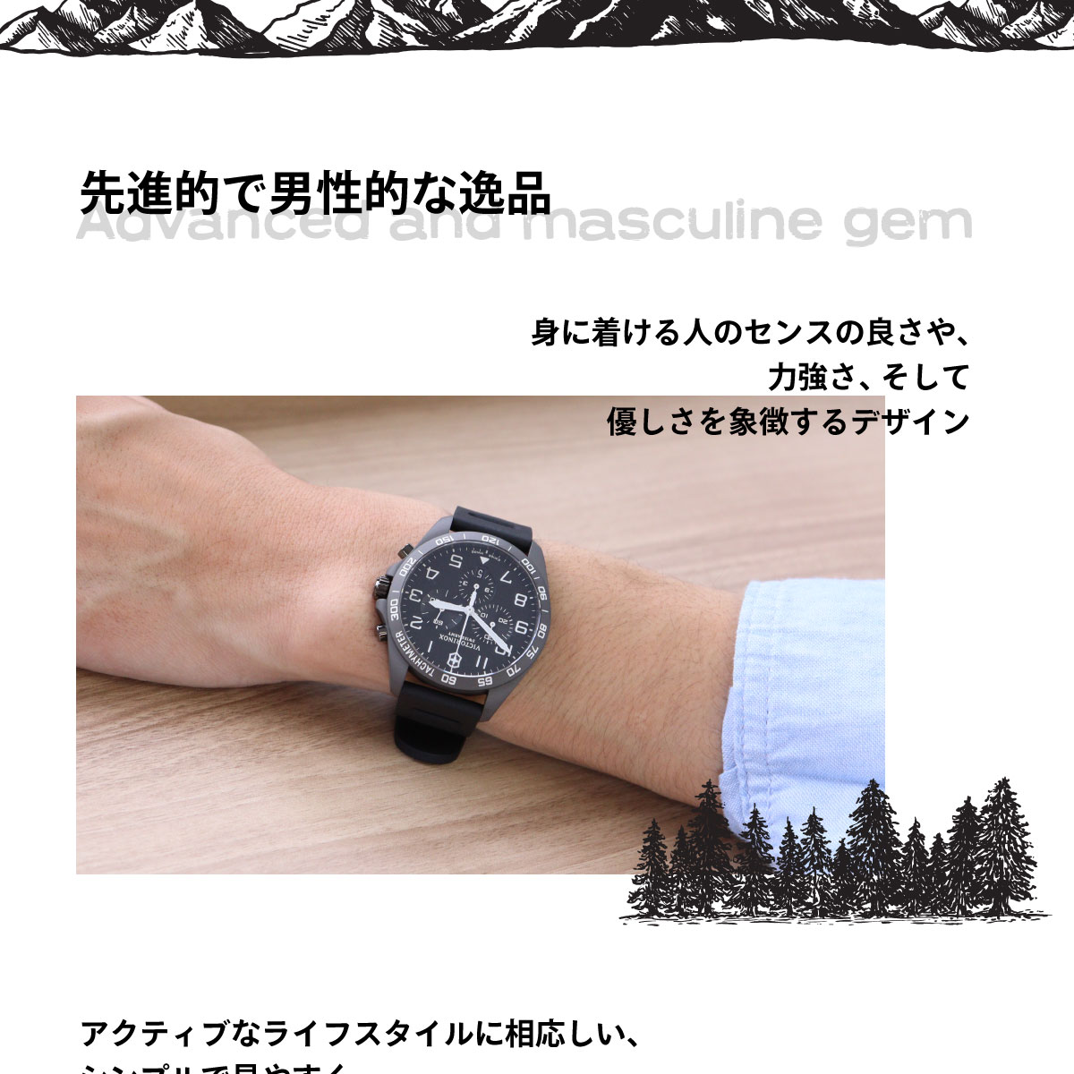 VICTORINOX ビクトリノックス 時計 メンズ フィールドフォース