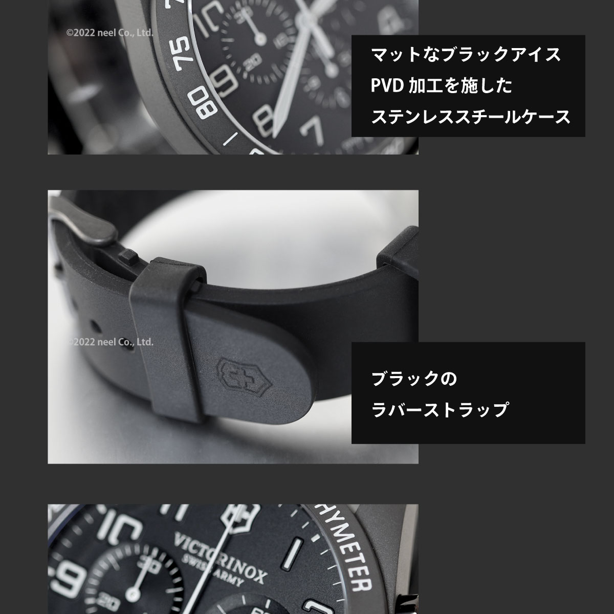 VICTORINOX ビクトリノックス 時計 メンズ フィールドフォース