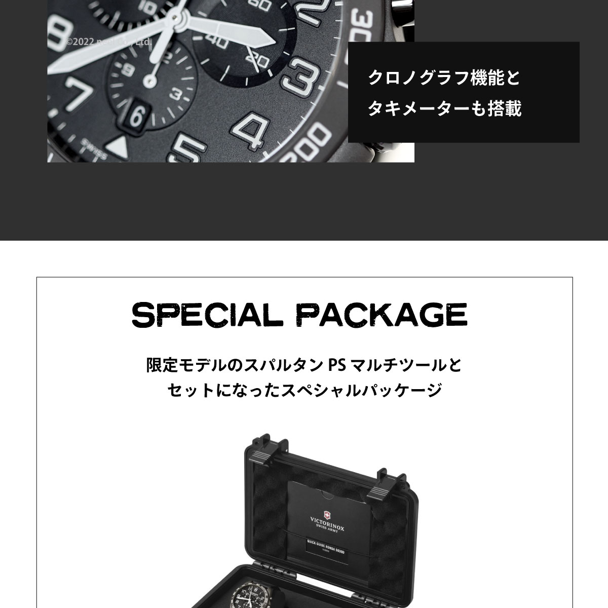 VICTORINOX ビクトリノックス 時計 メンズ フィールドフォース