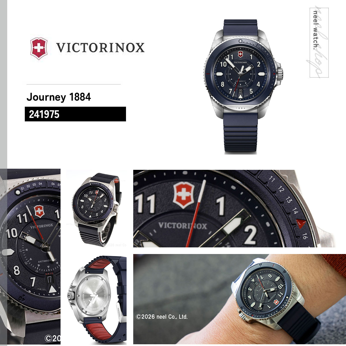 VICTORINOX（ビクトリノックス） （ノベルティー付き 