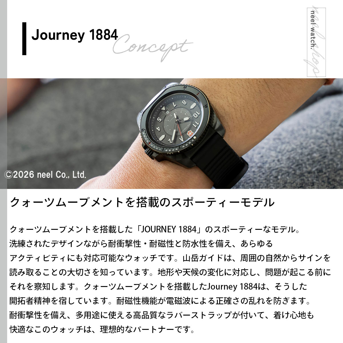 VICTORINOX（ビクトリノックス） （ノベルティー付き