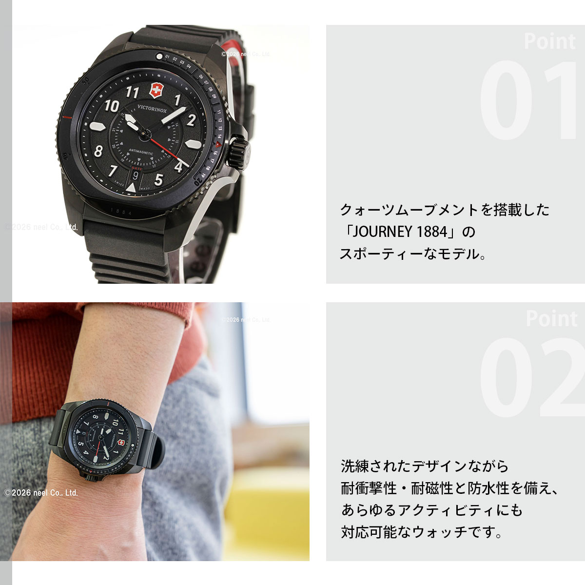 VICTORINOX（ビクトリノックス） （ノベルティー付き
