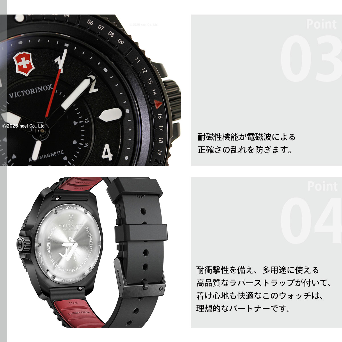 VICTORINOX（ビクトリノックス） （ノベルティー付き