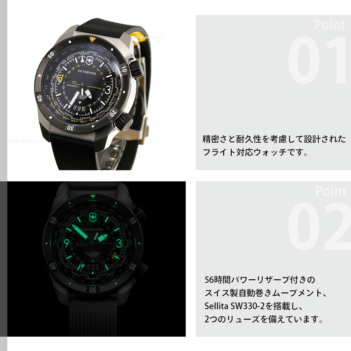 VICTORINOX（ビクトリノックス） （ノベルティー付き 