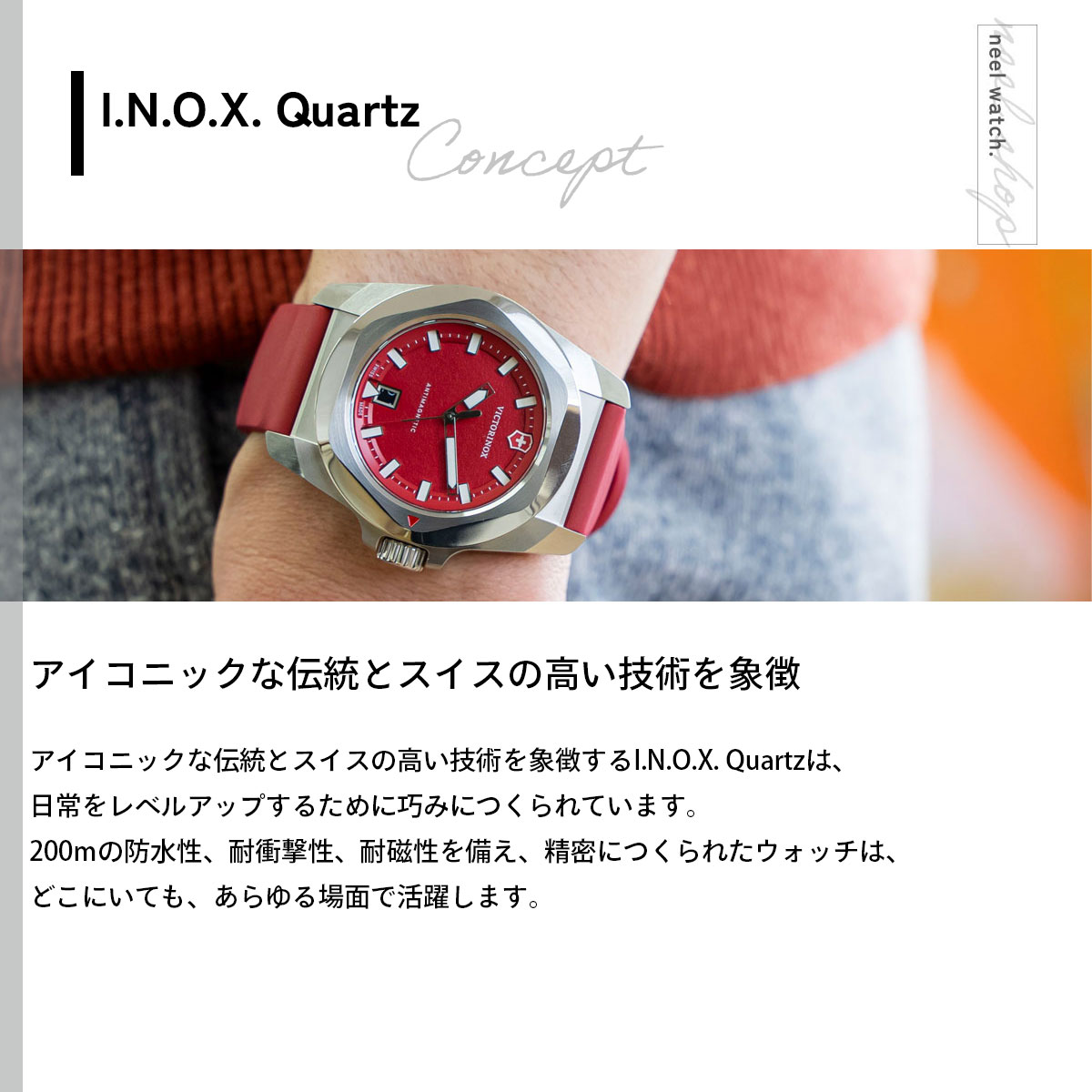 VICTORINOX（ビクトリノックス） （ノベルティー付き