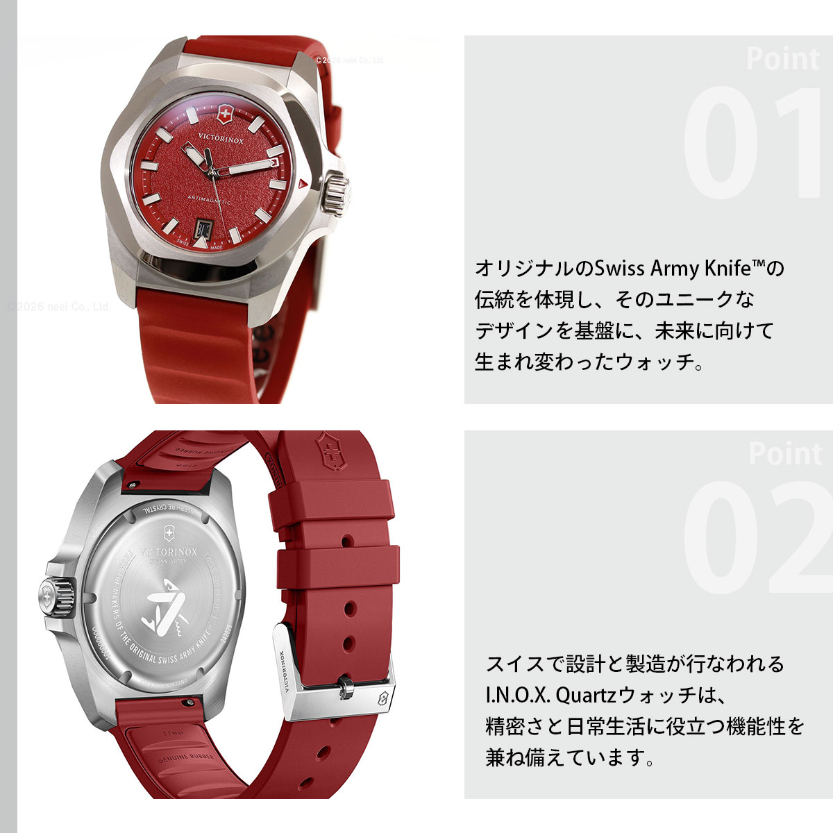 VICTORINOX（ビクトリノックス） （ノベルティー付き
