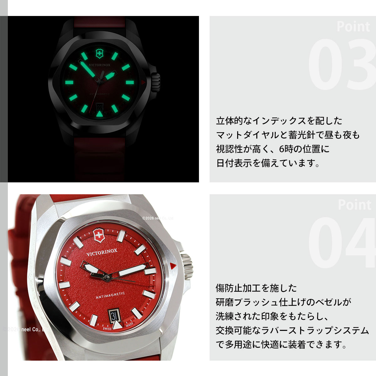 VICTORINOX（ビクトリノックス） （ノベルティー付き