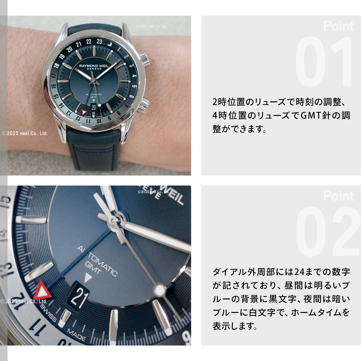 RAYMOND WEIL（レイモンドウェイル） レイモンド ウェイル フリー