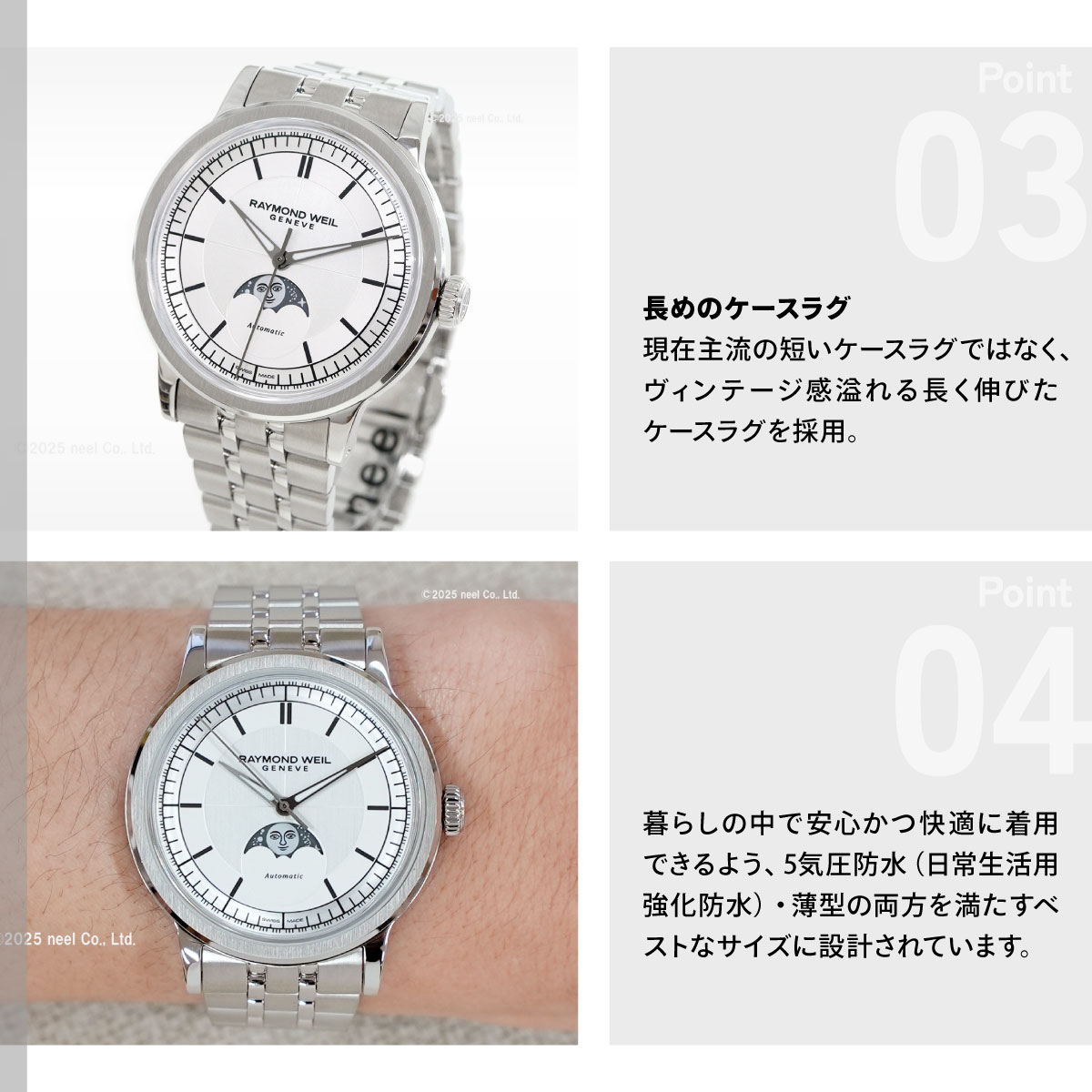 RAYMOND WEIL(レイモンドウェイル) レイモンド ウェイル ミレジム RAYMOND WEIL(レイモンドウェイル) レイモンド ウェイル ミレジム